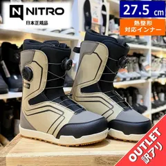 【アウトレット】メンズ スノーボードブーツ 25-26 NITRO SENTINEL BOA カラー:DESERT 27.5cm ナイトロ センチネル 型落ち 日本正規品のサムネイル