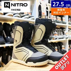 【アウトレット】メンズ スノーボードブーツ 25-26 NITRO SENTINEL TLS カラー:DESERT 27.5cm ナイトロ センチネル 型落ち 日本正規品のサムネイル