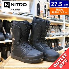 23-24 NITRO SKYLAB TLS 26,5cm 新品正規品 ナイトロ - メルカリ