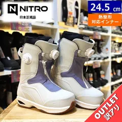 【アウトレット】レディース スノーボードブーツ 25-26 NITRO FATE BOA カラー:ICE LAVENDER 24.5cm ナイトロ フェイト 型落ち 日本正規品のサムネイル