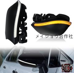 純正交換 LED ウインカーミラー 素地 18クラウン ゼロクラウン 