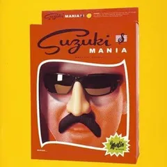 CD Various, Puffy, ゴスペラーズ,  SUZUKI MANIA 鈴木雅之 トリビュート アルバム (CCCD) ESCL2497 Epic /00110のサムネイル