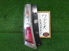 2026年最新】ワゴンR 純正 テール mh23sの人気アイテム - メルカリ