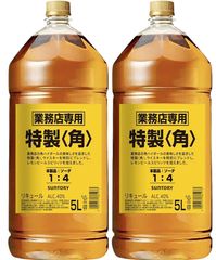 SUNTORY 特製<角> 5L 業務店専用2本セット サントリー 特製 角 ウイスキー 5L 業務用 2本セット - メルカリ