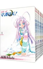 2026年最新】まもって守護月天 全巻の人気アイテム - メルカリ