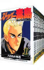 初版‼️ストッパー毒島 1巻 2巻 セット ハロルド作石 - メルカリ