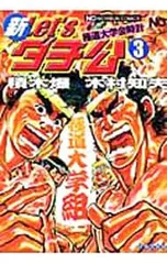 2026年最新】池本忠義の人気アイテム - メルカリ