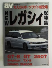 魂の世界 下巻 宗教を超えて 舟木 正朋 精神世界をひらく会 - メルカリ