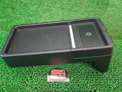 1FU3191 AIA1 トヨタ ノア ZWR80G 前期型 ハイブリッド ワイヤレス充電器　545154/58810-28490