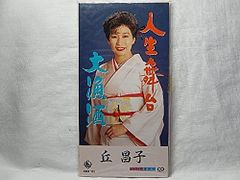 昭和レトロ サントリーレッドエクストラ 大原麗子さんポスター 当時物
