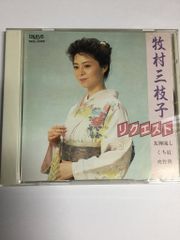 小林啓子 ちょっと気分をかえて LP レコード オリジナル 帯付き シティ