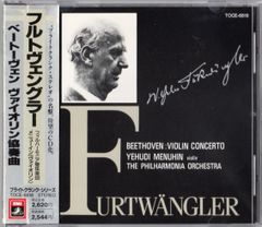 ヴィルヘルム フルトヴェングラー ドイツ グラモフォン デッカ 全集