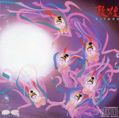 福山雅治 妖/光 + 口福歌 11Songs 完全受注生産限定盤 - メルカリ
