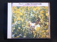 矢入光一／お化けのムーニー／サイン入り／Mooney the Ghost 絵本