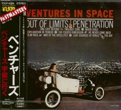 ザ・ベンチャーズ '66スペシャル VHS - メルカリ
