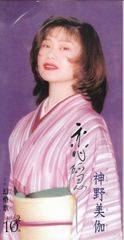 美品】小松未歩 シングル 16枚【アルバム未収録】 - メルカリ