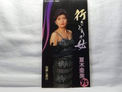 昭和レトロ サントリーレッドエクストラ 大原麗子さんポスター 当時物