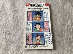 絶対無敵ライジンオー DVD-BOX 地球防衛組学級誌 - メルカリ