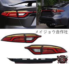 Archaic シビック テールランプ FL1 FL4 FL5 インナーレッド - メルカリ