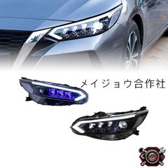 限定セール フルカラーネオピクセル 50プリウス前期 イカリング