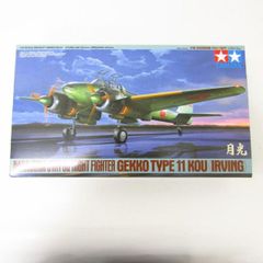 パブラ 1/72 九州 白菊 日本海軍 K11W プラモデル 未組立 - メルカリ