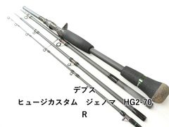 バスロッド 4本セット フェンウィック レガシー TD-S スコーピオンEV