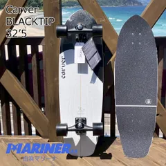 2026年最新】carver black tipの人気アイテム - メルカリ