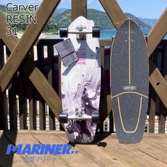 2026年最新】carver カーバー サーフスケートの人気アイテム - メルカリ