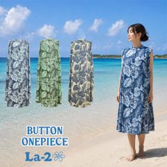 新品タグ付 カシェット ノースリーブ ワンピース ゆったり 織姫炊き 