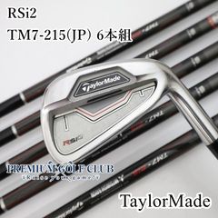 中古】[Bランク] アイアンセット テーラーメイド RSi2/TM7-215(JP) 6本 