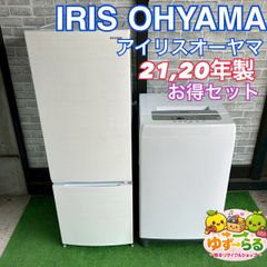 149 配送設置無料 ハイセンス冷蔵庫 アイリスオーヤマ洗濯機 - メルカリ
