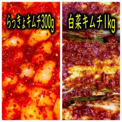 白菜1kg＋らっきょ300g《福岡・博多・進キムチ》のサムネイル