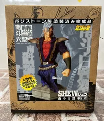 ▽海洋堂　北斗の拳　南斗聖拳　胸像コレクション　volume04 シュウ　約135㎜　11065