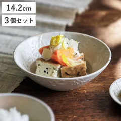 鉢 葉 御本手 取り鉢 3個セット （ 14.2cm 食洗機対応 電子レンジ対応 陶器 瀬戸焼 ボウル 器 小鉢 うつわ 皿 深皿 食器 日本製 和風 和 和モダン 和食 和食器 おしゃれ )