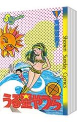 大変希少な初版1巻】 うる星やつら 第1巻 高橋留美子 / 小学館 - メルカリ