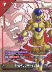 フュージョンワールド FB09-005 ゴールデンフリーザ BR パラレル