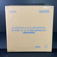 신품 미개봉 POP NEO-MAXIMUM 포트가스·D·에이스 15th LIMITED Ver. [초한정 복각판] ONE PIECE 피겨 원피스 메가하우스