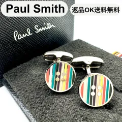 【返品OK】Paul Smith ポールスミス カフス ボタンデザイン ストライプ シルバー  箱付き カフリンクス メンズ アクセサリー シャツ【D467901258903ミ2605】のサムネイル