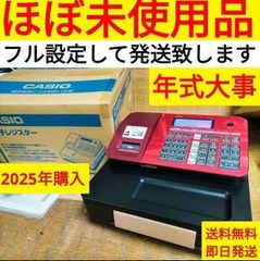 シャープレジスター　ER-A132　簡単便利特殊　送料込　321654 シャープレジスター ER-A132 簡単便利特殊 送料込132654 - メルカリ