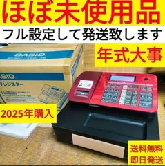 2026年最新】レジスター カシオ sr-s200の人気アイテム - メルカリ