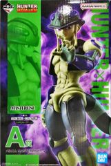 메르엠 [이치 반 쿠지 HUNTER × HUNTER CHMERA ANT 2] MASTERLISE A 상 피규어 [1 주일 이내 발송]