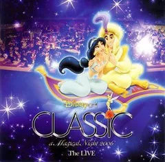 【CD】ディズニー・オン・クラシック～まほうの夜の音楽会　２００６～ライブ