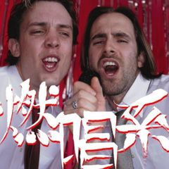 新品・未開封 ダウト 「全身全霊謳歌集」 完全数量限定豪華盤 V系
