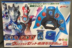当時物・新品未開封 変身アイテム DXナイトブレス 〜ウルトラマン