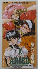 ペルソナ5 ザ・ロイヤル ノワール ブシロード ラバーマット