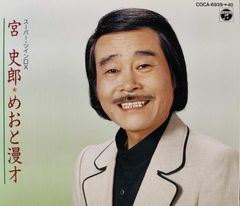 秋田書店 コミック もっと! motto! 阿部共実 - メルカリ