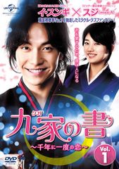 オッケー!グァン姉妹 22(第43話、第44話)【字幕】【洋画 中古 DVD