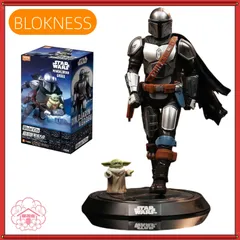 BLOKEES プラモデル フィギュア Blokees（ブロキーズ） スター・ウォーズ マンダロリアン シリーズ  プラモデル ディン・ジャーリンDin Djarin  Groguグローグ  海外限定 正規品