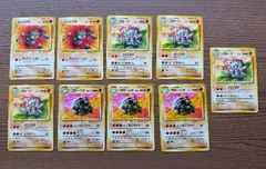 ポケモンカード旧裏 イシツブテ・ゴローン・ゴローニャ 合計9枚