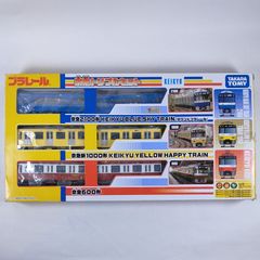 ⭕️箱付き❤️ライト付き【丸ノ内線】＋【銀座線】ダブルセット